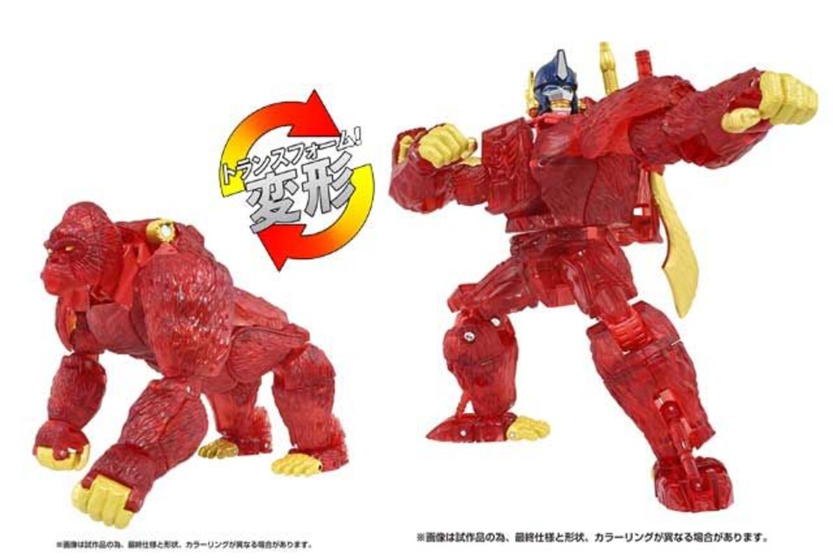 Burning Optimus Primal KD-EX Exclusive Images from Takara TOMY
